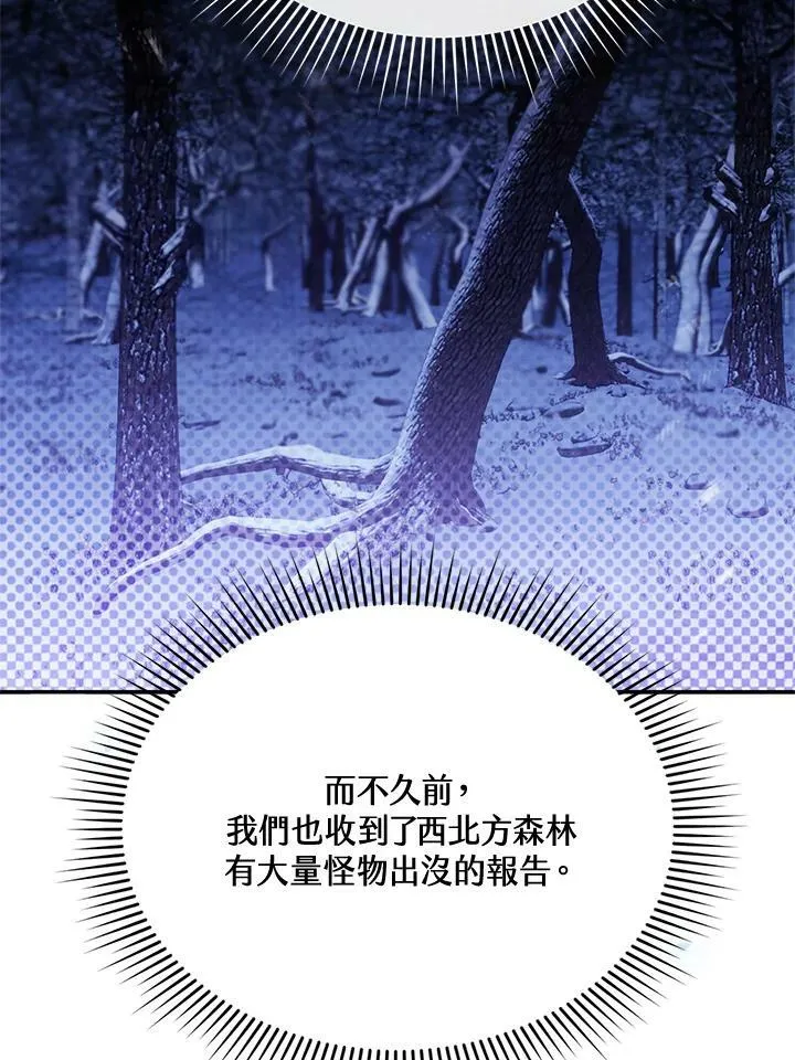 第19话 第62页