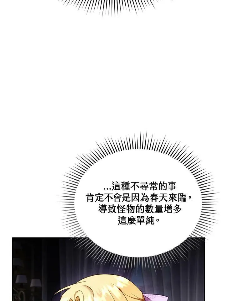 第19话 第63页