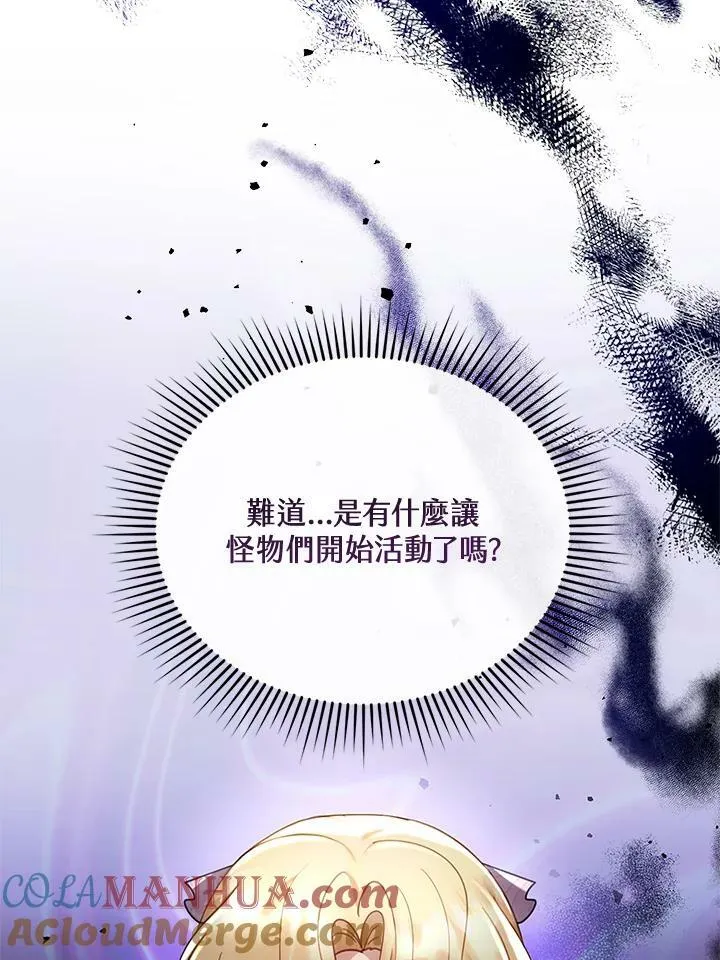 第19话 第65页