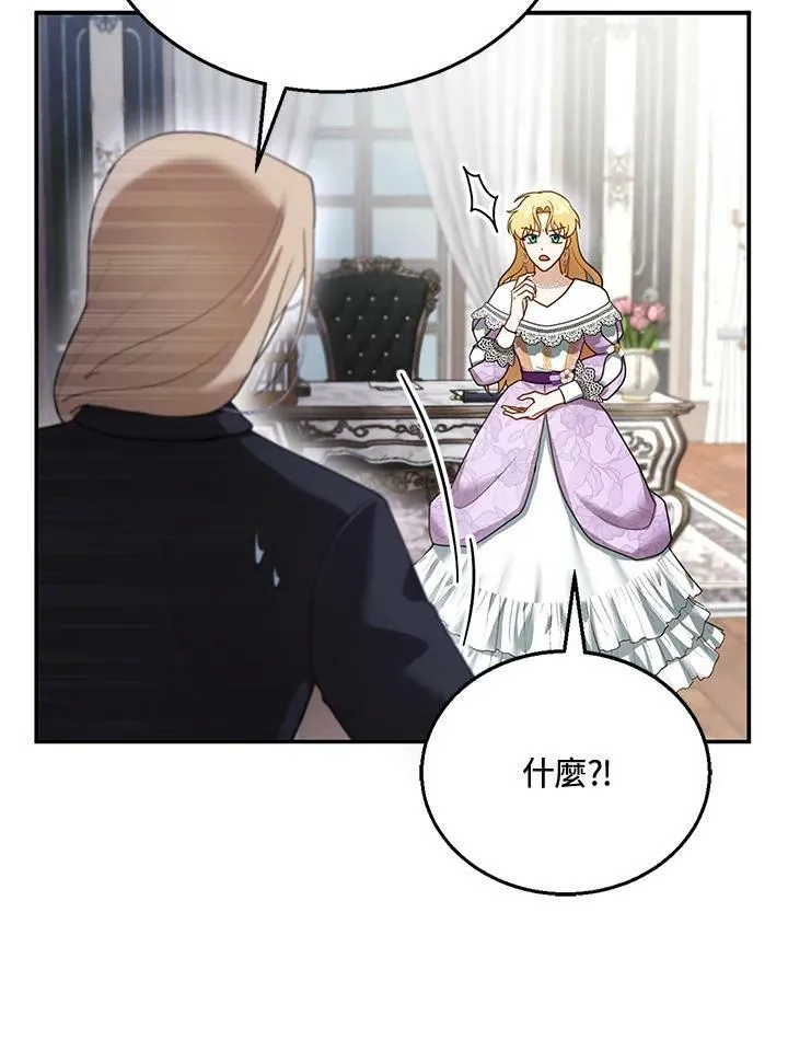第19话 第68页