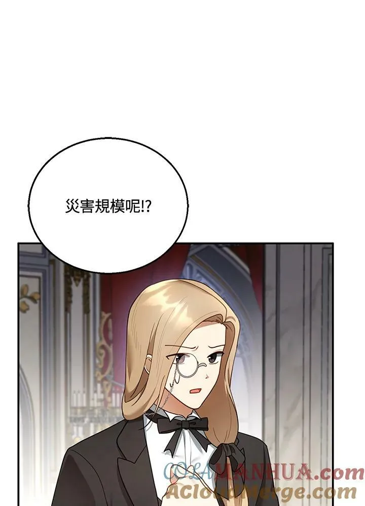 第19话 第69页