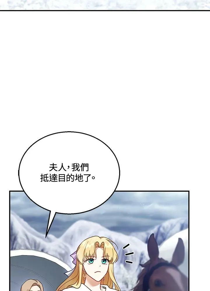第19话 第80页