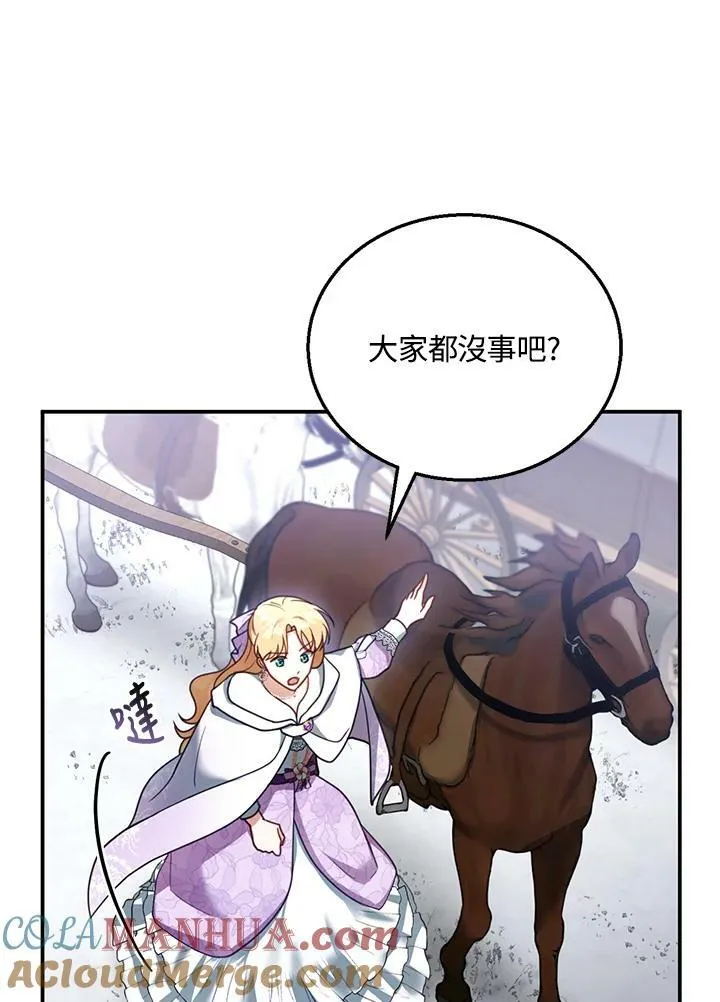 第19话 第85页