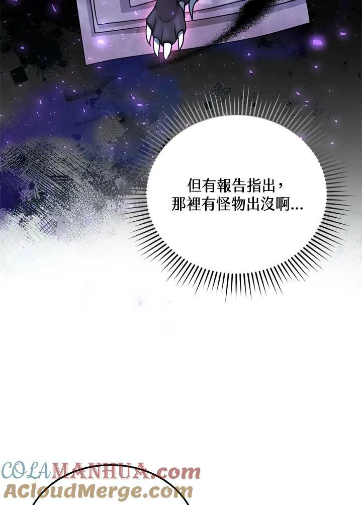 第19话 第93页