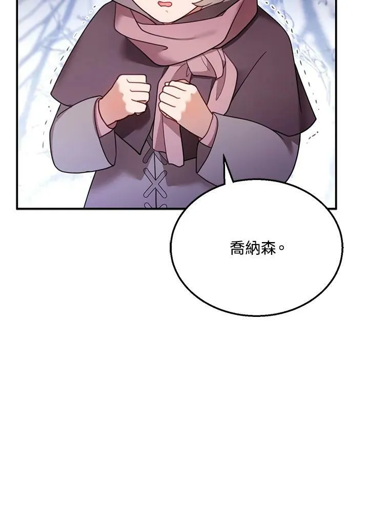 第19话 第96页