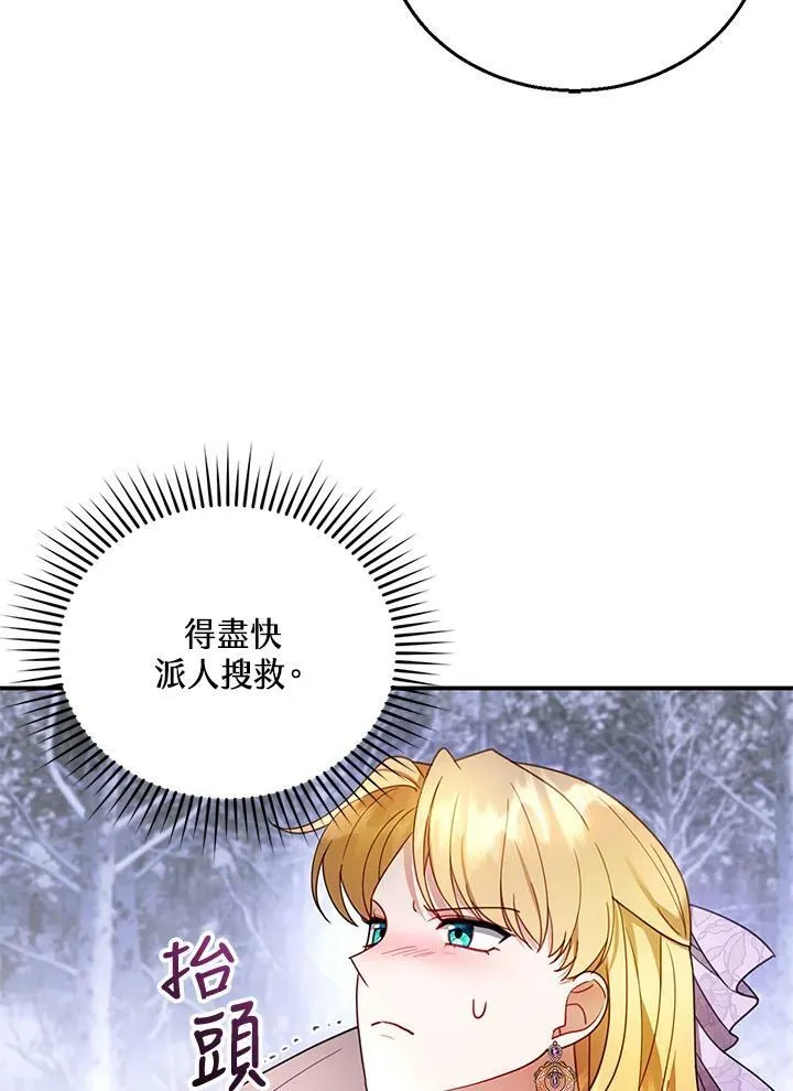 第19话 第100页