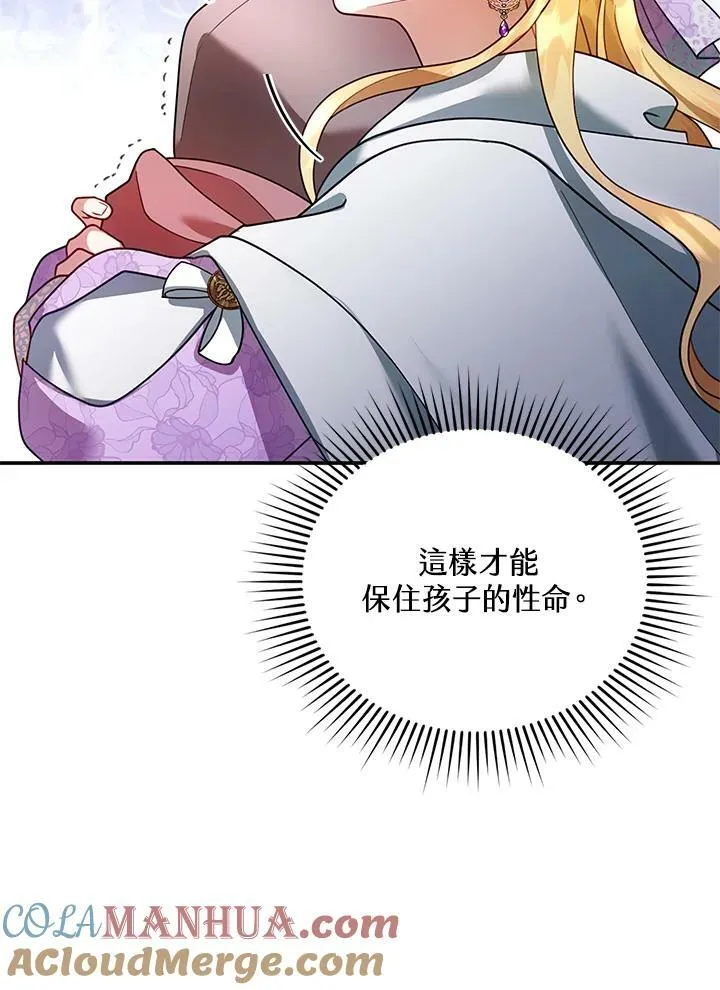 第19话 第101页