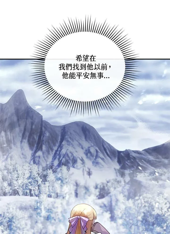 第19话 第102页