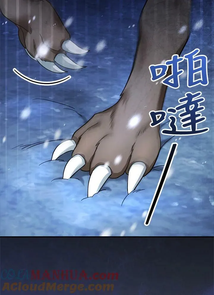 第19话 第105页