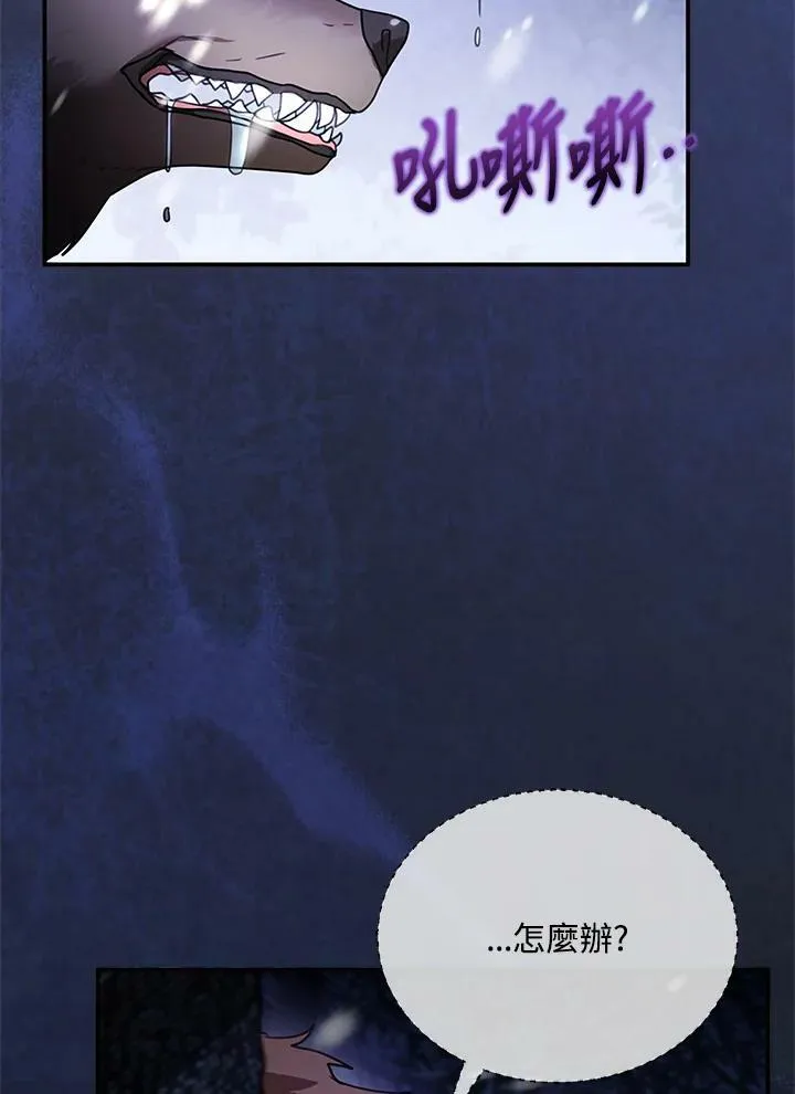 第19话 第107页