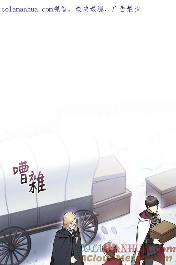 第19话 第112页