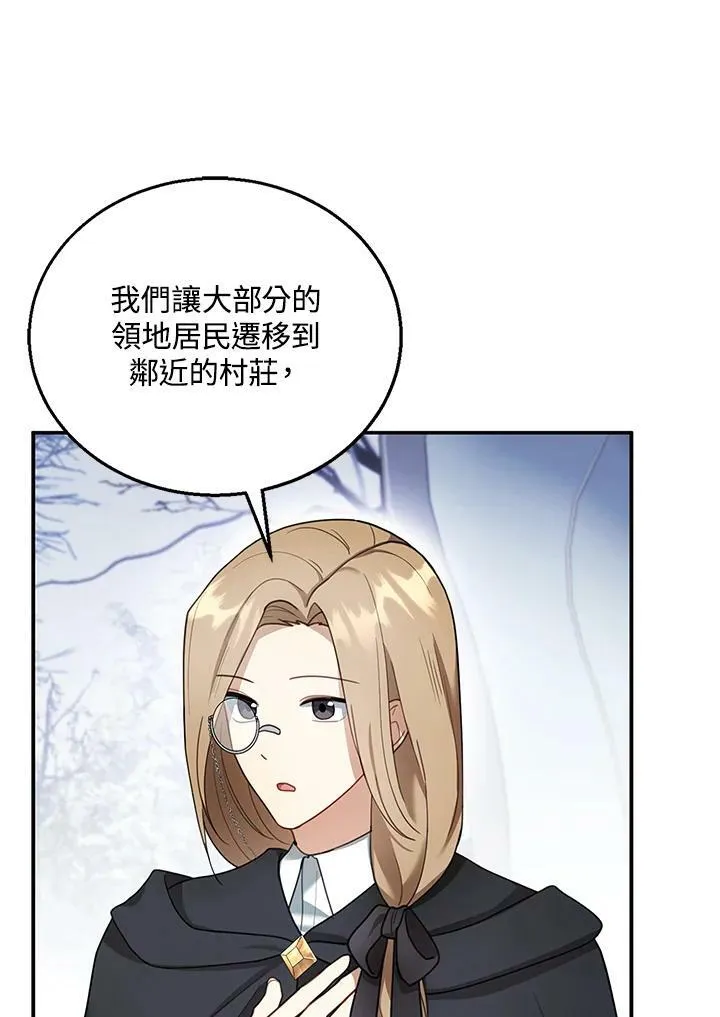 第20话 第4页