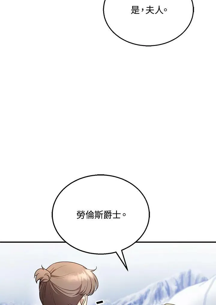 第20话 第10页