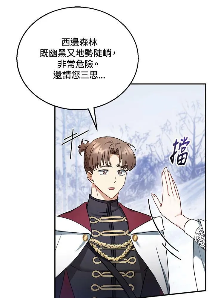 第20话 第16页