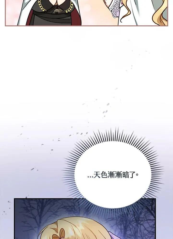 第20话 第20页