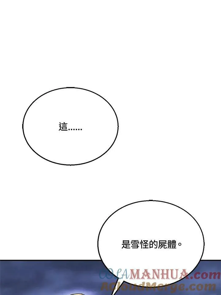 第20话 第25页