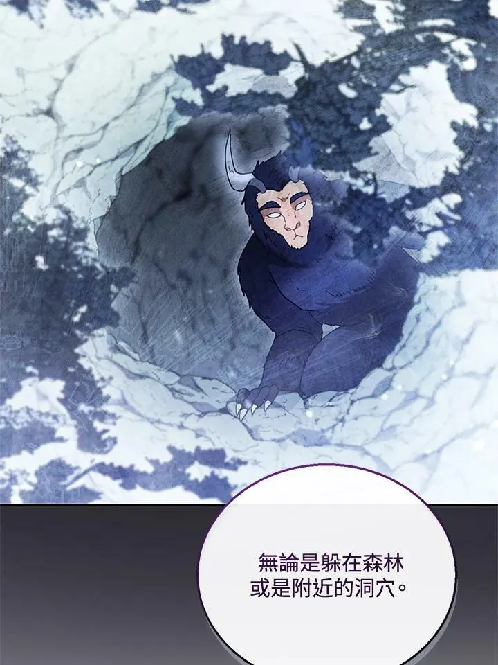 第20话 第30页