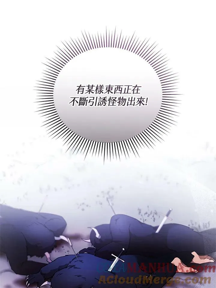 第20话 第33页