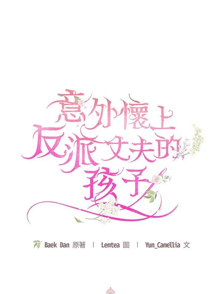 第20话 第35页
