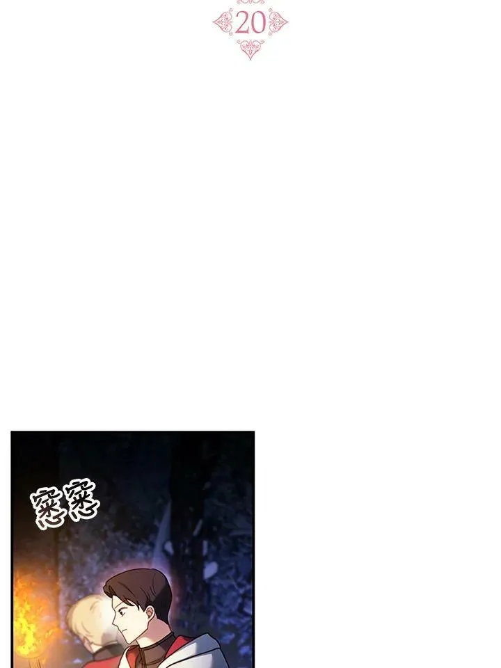 第20话 第36页