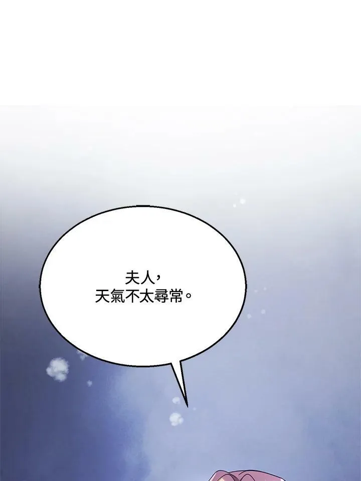 第20话 第38页