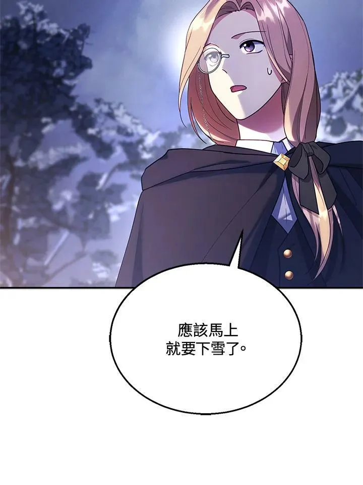 第20话 第39页