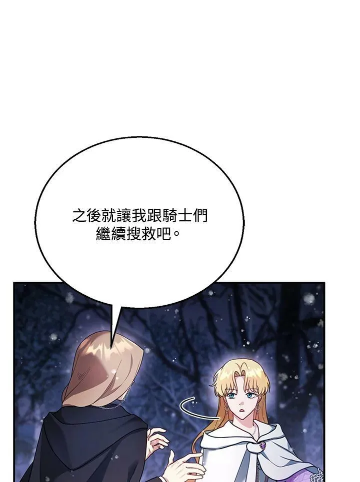 第20话 第40页