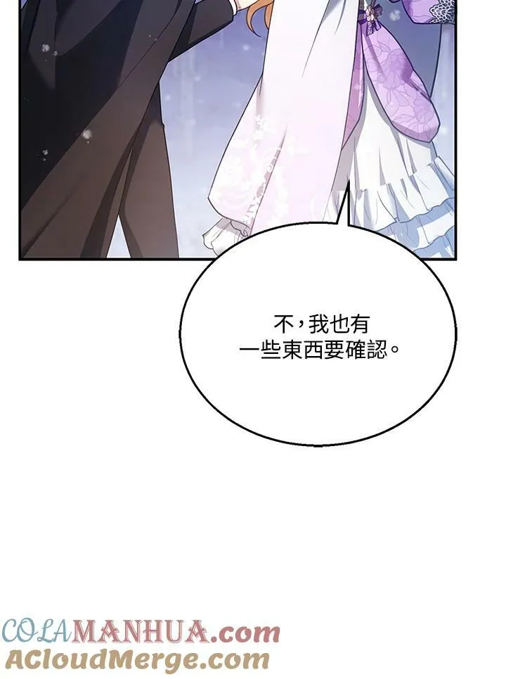第20话 第41页