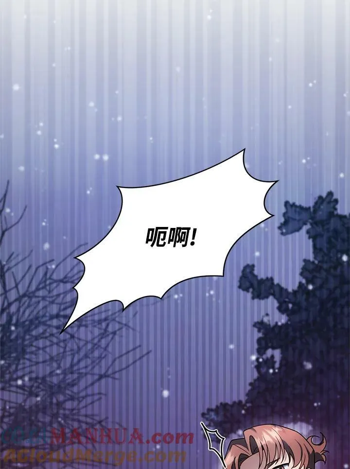 第20话 第45页