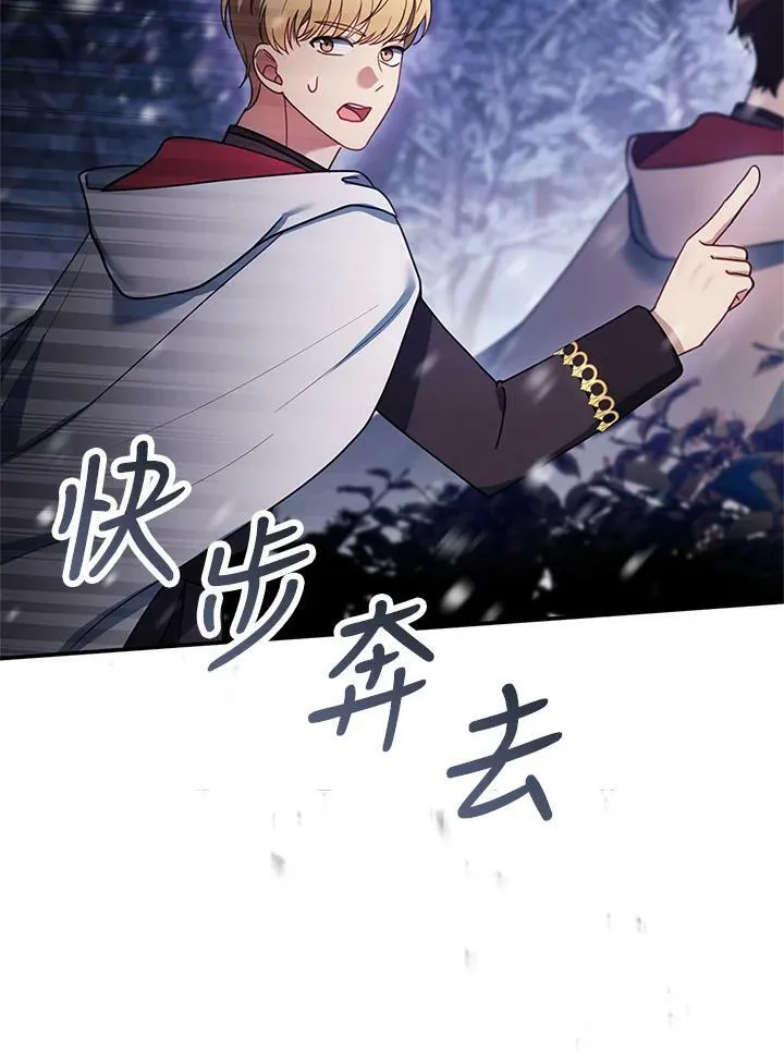 第20话 第48页