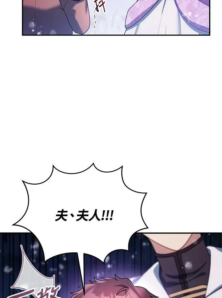 第20话 第52页