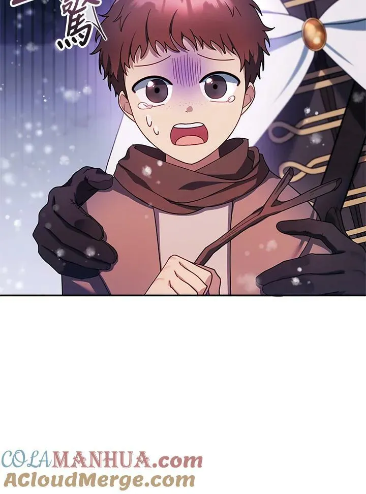 第20话 第53页
