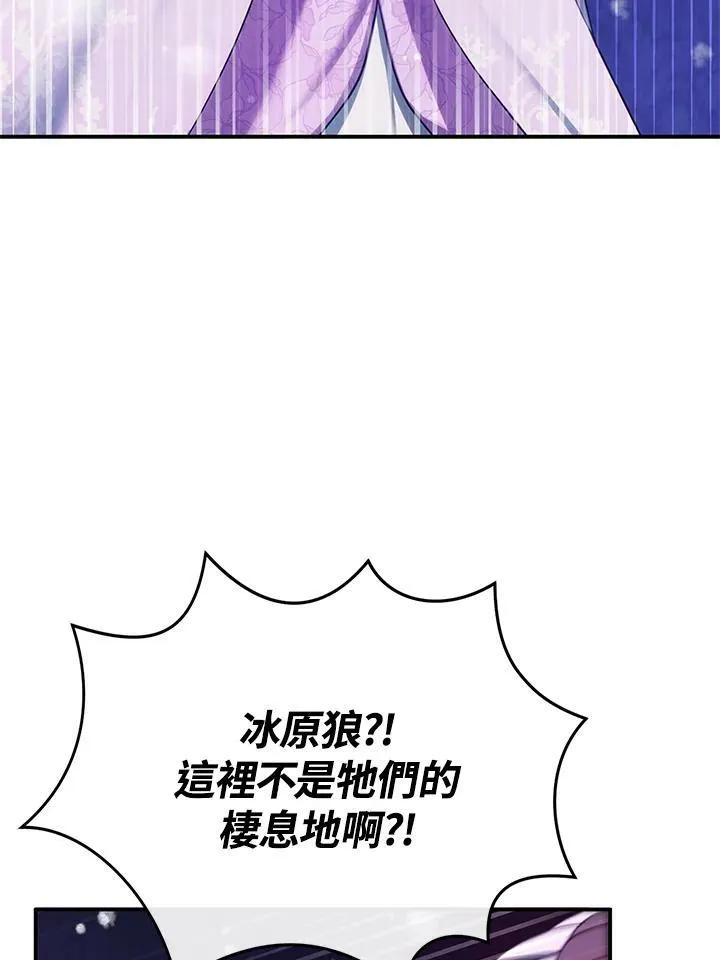 第20话 第56页