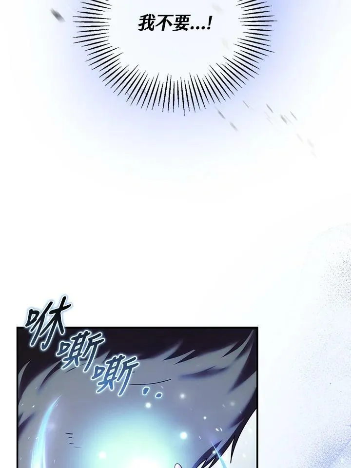 第20话 第63页