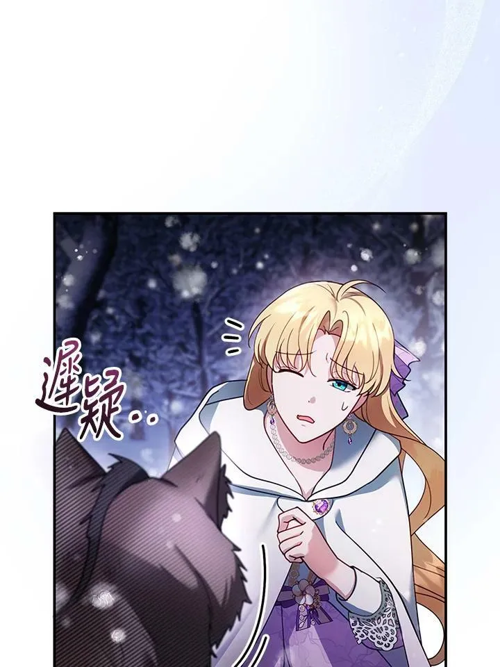 第20话 第66页