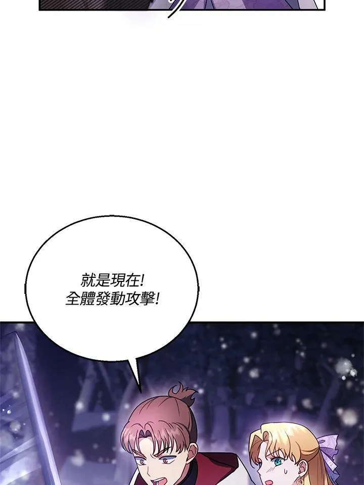 第20话 第67页