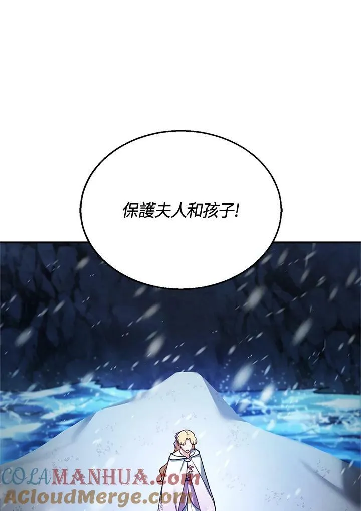 第20话 第69页