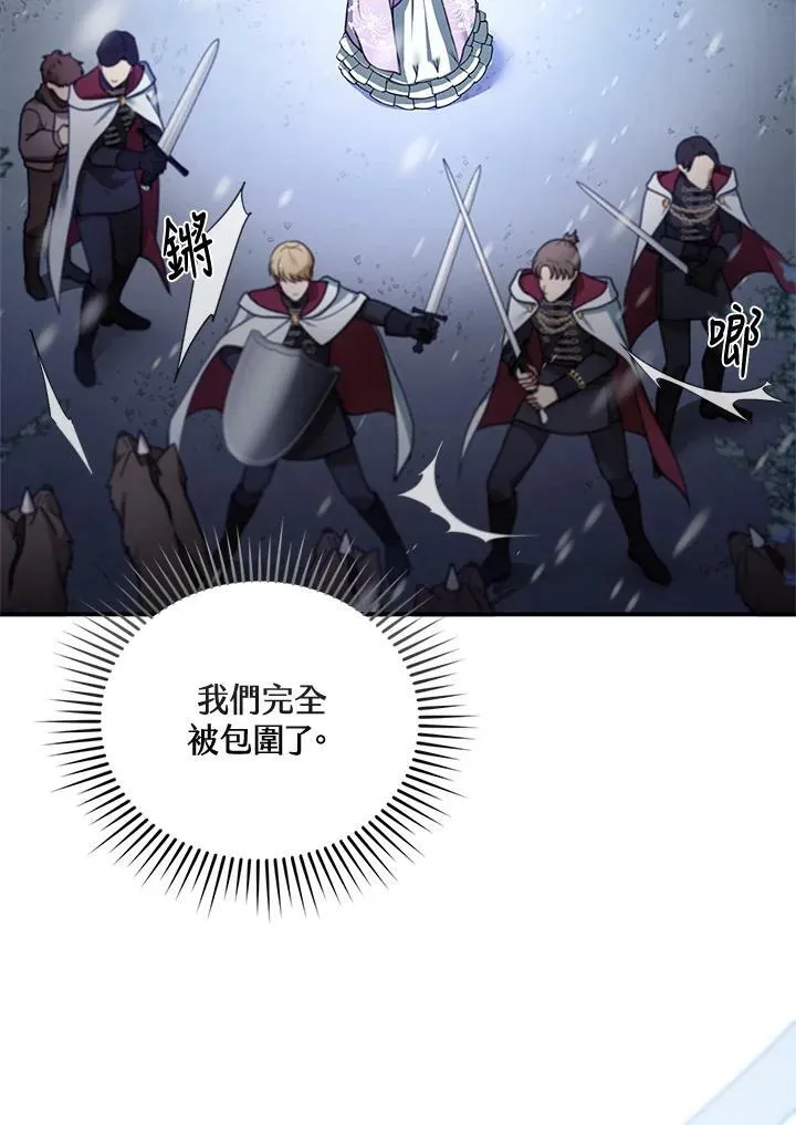 第20话 第70页