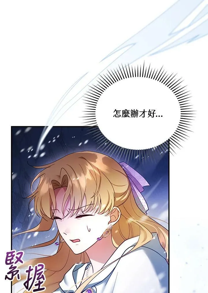 第20话 第71页