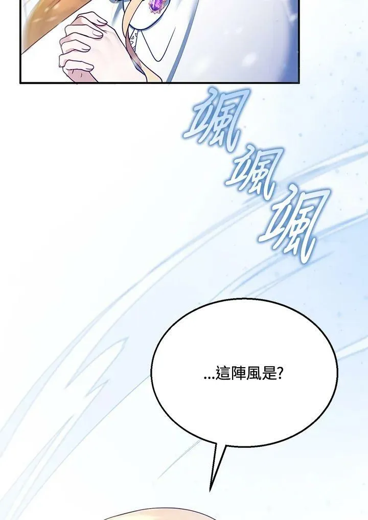 第20话 第72页