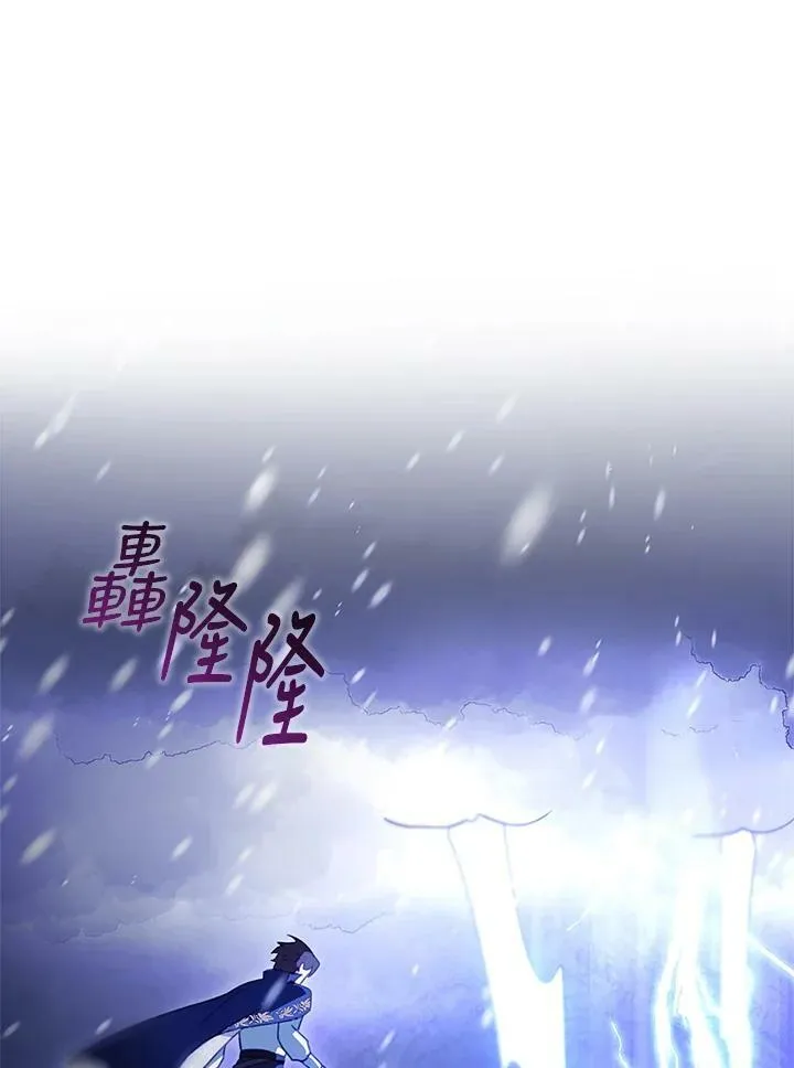 第20话 第82页