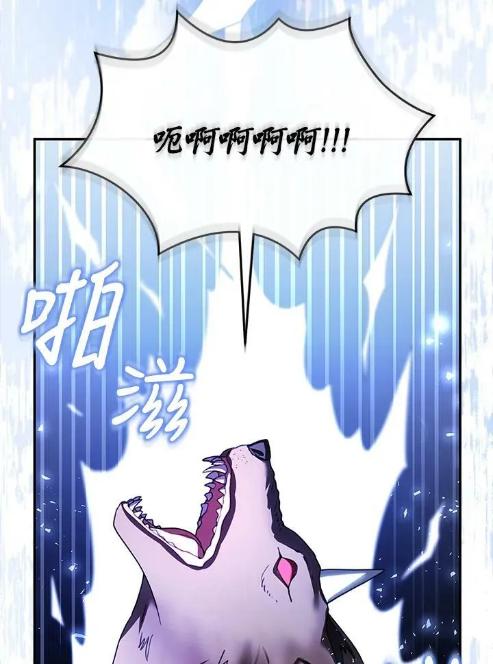 第20话 第86页