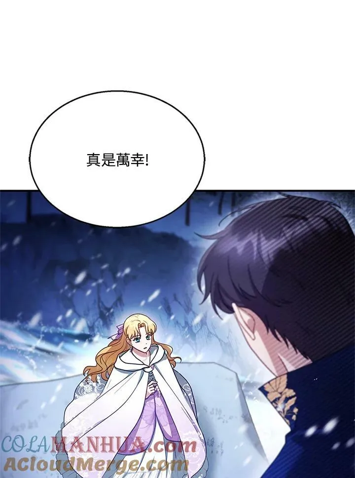 第20话 第89页