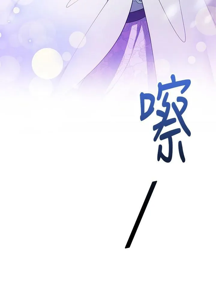 第20话 第92页