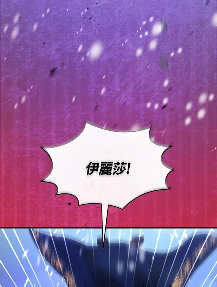 第20话 第98页