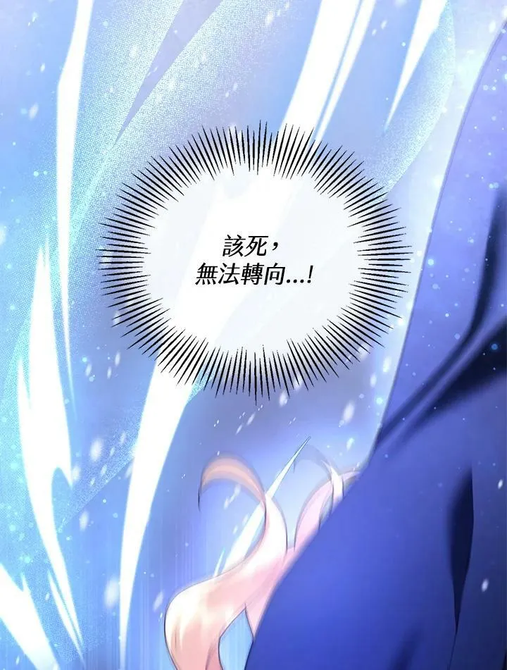 第20话 第102页