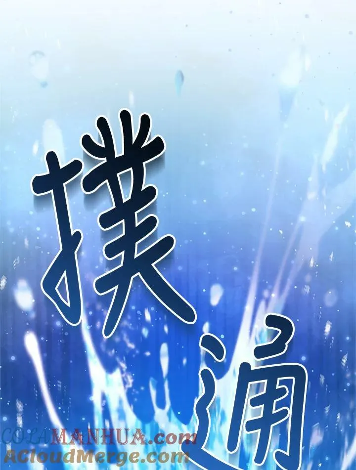 第20话 第105页