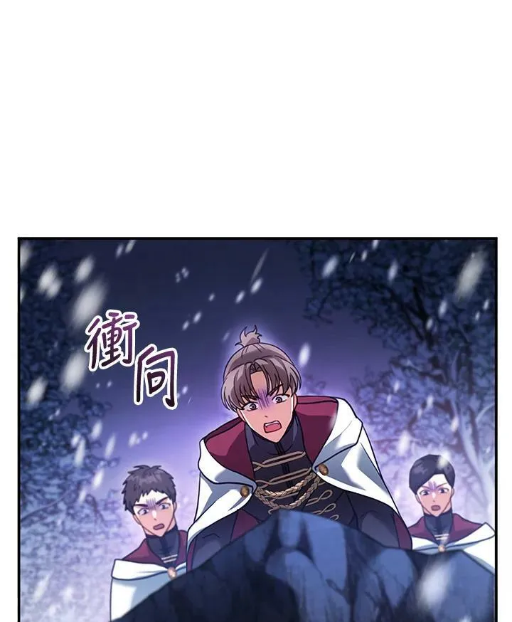 第20话 第107页
