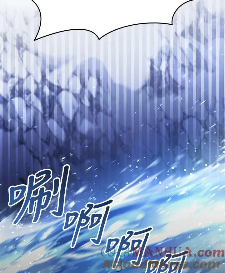 第20话 第109页