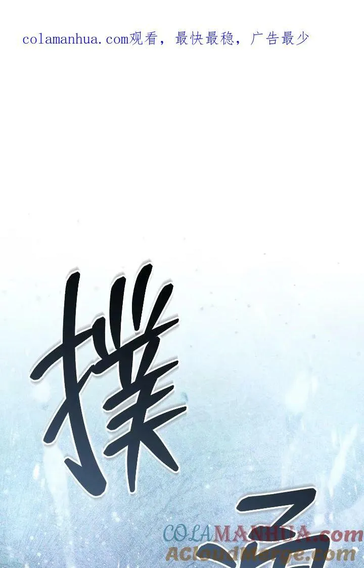 第20话 第112页